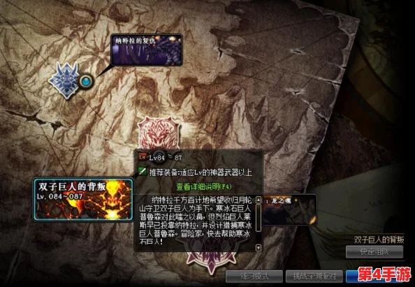地下城与勇士（DNF）玩家必知：高效选择每日委托任务攻略