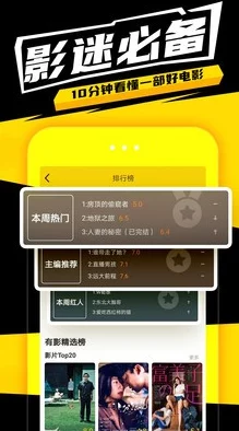 四影虎影ww4hu55com:用户评价如何?真实体验与反馈分享,助你更好了解平台! 四影虎影ww4hu55com:用户评价如何?真实体验与反馈分享,助你更好了解平台!