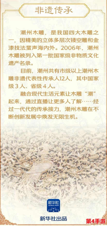 一起嗟嗟嗟大全：深度解析其文化内涵与社会影响，值得每位读者细细品味