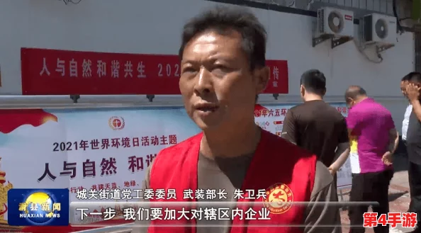 17c.cm：全球气候变化加剧，科学家呼吁采取紧急行动以保护生态环境和人类未来
