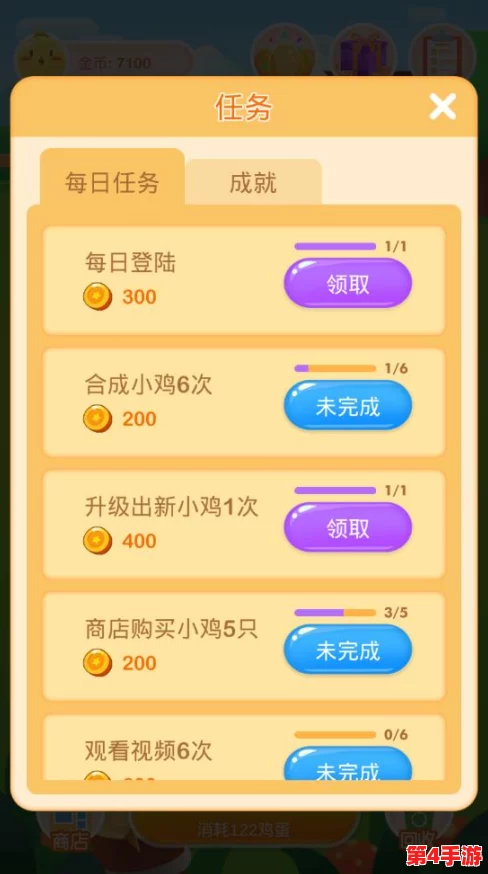 2024年度必玩！精选热门开心小游戏合集，畅享无限乐趣新体验