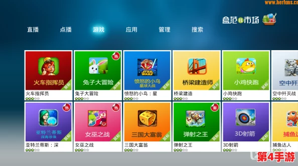 2024年度必玩！精选热门开心小游戏合集，畅享无限乐趣新体验