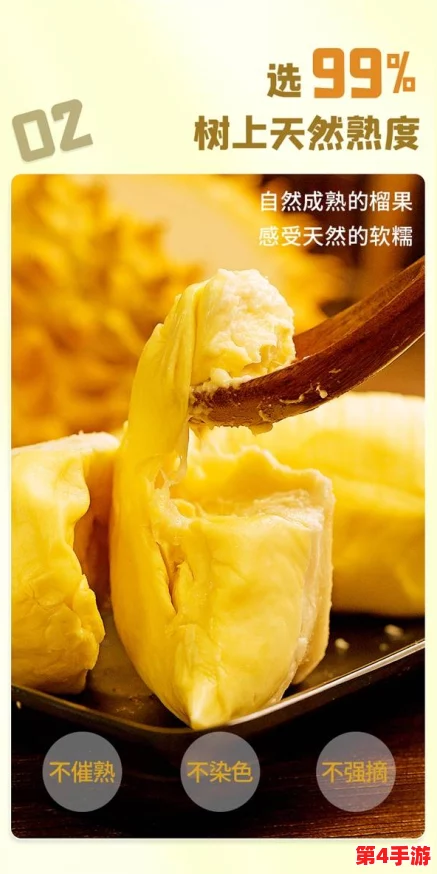 2024年最热话题：黄色榴莲视频引发的美食潮流与社交媒体挑战