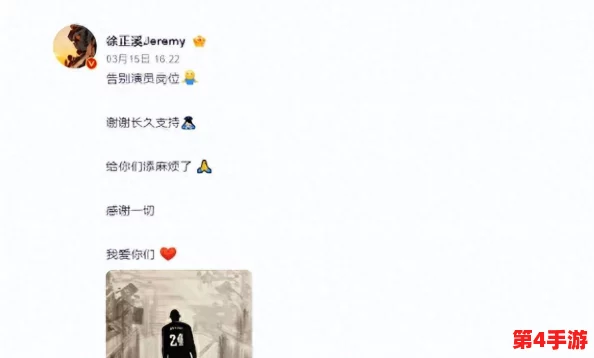 zztt黑料爆料：深度解析当红明星背后的不为人知的秘密与真相