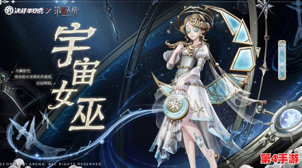 决战平安京与第五人格跨界联动，雪女宇宙女巫限定皮肤10月25日璀璨登场