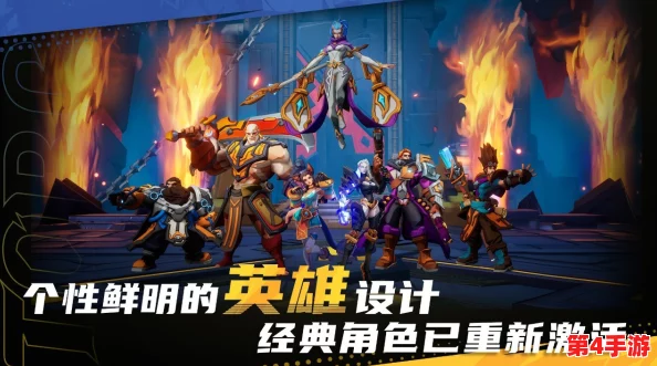 2024年必玩经典重生！热门RPG单机游戏大盘点，怀旧与创新的完美碰撞推荐