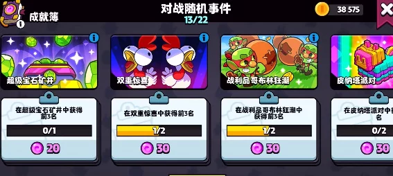 爆裂小队官方下载链接获取及详细安装步骤指南，一键畅享激爽游戏体验！