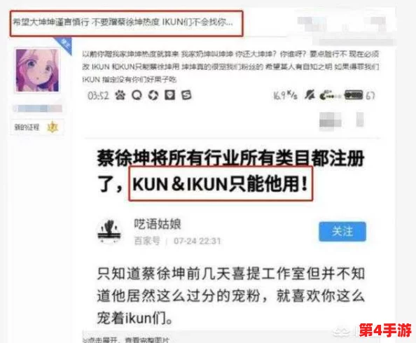 男生坤坤放进女生坤坤里,因校园活动引发热议,网友纷纷讨论性别表达与文化认同问题 男生坤坤放进女生坤坤里,因校园活动引发热议,网友纷纷讨论性别表达与文化认同问题