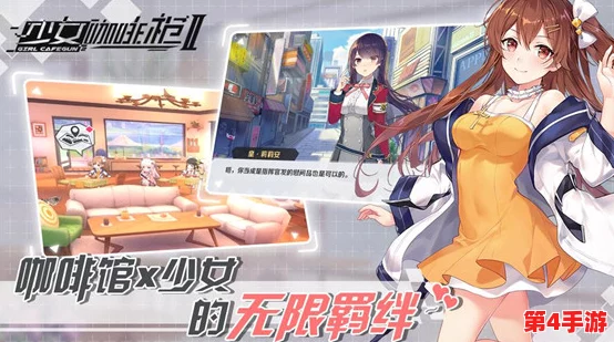 2024年必试!精选耐玩美少女游戏大全,沉浸式体验与视觉盛宴不可错过! 2024年必试!精选耐玩美少女游戏大全,沉浸式体验与视觉盛宴不可错过!