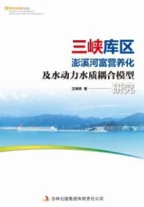 九一破解版:智者乐水,仁者乐山,爱财之人富 九一破解版:智者乐水,仁者乐山,爱财之人富