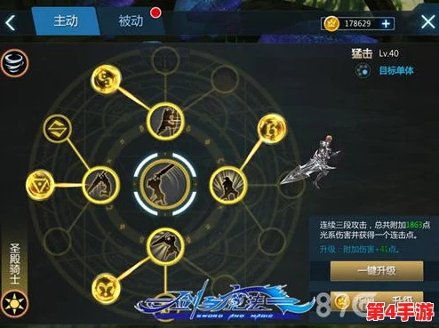 探索〈暗喻幻想〉Demo中魔法师的神秘技能：操控元素与编织梦境的奇幻之旅