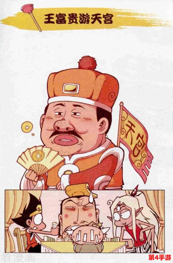 天堂妖精18精神出生有多少魔？在奇幻冒险中，揭开神秘力量的真相与秘密