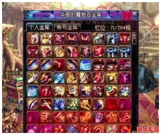 《地下城与勇士》中,何处刷取史诗装备爆率最高?全方位攻略助你满载而归! 《地下城与勇士》中,何处刷取史诗装备爆率最高?全方位攻略助你满载而归!