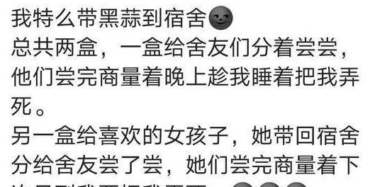 《让大爷再帮你排排毒》网友热评：这款产品真是神奇，使用后感觉轻松无比，身体焕然一新！