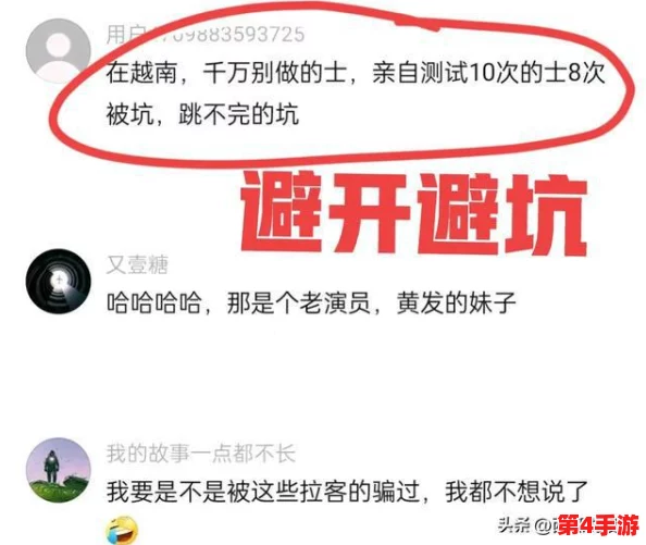 《让大爷再帮你排排毒》网友热评：这款产品真是神奇，使用后感觉轻松无比，身体焕然一新！