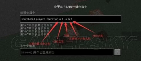《我的世界》高级隐身技巧:实现永久无气泡隐身指令全攻略 《我的世界》高级隐身技巧:实现永久无气泡隐身指令全攻略