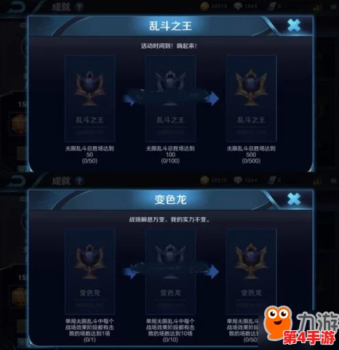 王者荣耀掌控之手称号揭秘：掌握控制技巧，英雄成就解锁条件全解析