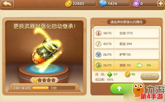 全面解析弹弹堂游戏:泰坦装备专属部位揭秘,强化战力不可或缺的关键一环! 全面解析弹弹堂游戏:泰坦装备专属部位揭秘,强化战力不可或缺的关键一环!