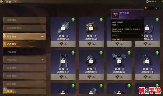 《塔瑞斯世界》游戏体验揭秘:氪金是否成为必选项,平衡性如何影响玩家选择? 《塔瑞斯世界》游戏体验揭秘:氪金是否成为必选项,平衡性如何影响玩家选择?