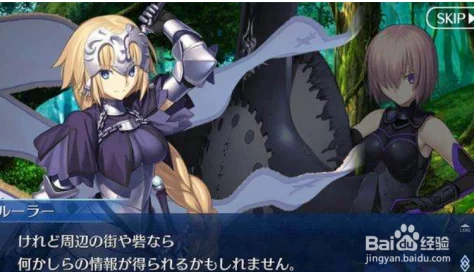 《Fate/Grand Order》灵衣获取全攻略:解锁开放权步骤与独特效果详析 《Fate/Grand Order》灵衣获取全攻略:解锁开放权步骤与独特效果详析