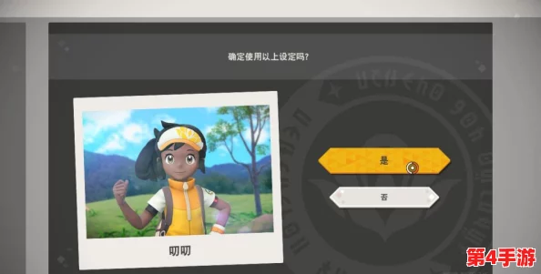 2024年度最不容错过的宝可梦游戏大赏：探索哪款最具创意与趣味性的精灵冒险之旅！