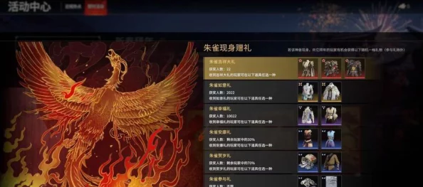 永劫无间辉光赛季最新英雄实力角逐:顶尖强者榜单全面揭晓 永劫无间辉光赛季最新英雄实力角逐:顶尖强者榜单全面揭晓