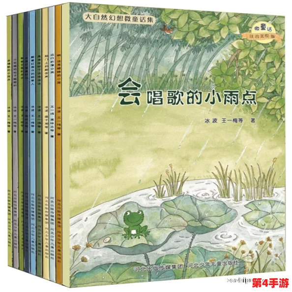 婉儿的秘密花园故事梗概：在2024年人工智能与自然和谐共生的背景下，揭开她心灵深处的奇幻旅程