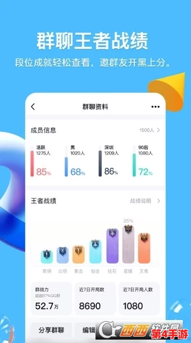 十八模1.1.3版本安卓下载正式上线,新增多项功能与优化提升用户体验 十八模1.1.3版本安卓下载正式上线,新增多项功能与优化提升用户体验