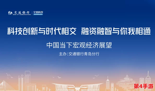 亚洲77777：在这个充满机遇的时代，勇敢追梦，共同创造美好未来！
