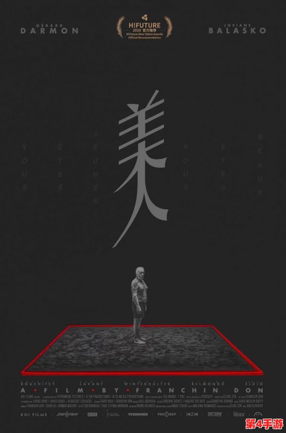 GOGOGO中国剧情介绍与评价：一部引发热议的青春励志影片，展现梦想与奋斗的真实故事