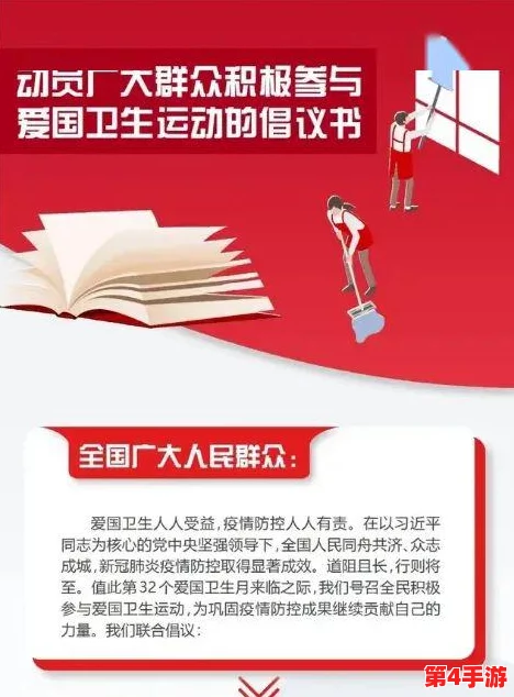 2024给个网站好人有好报：新平台推出诚信奖励机制，鼓励积极参与社区建设与互助活动