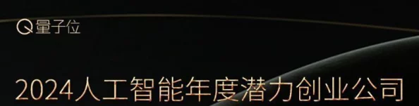师傅,不可以(限)弥骓:2024年人工智能与传统技艺的碰撞与融合之路 师傅,不可以(限)弥骓:2024年人工智能与传统技艺的碰撞与融合之路
