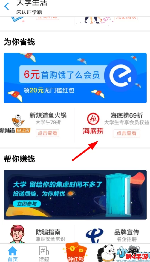 彩虹g头条下载链接怎么打开？2024年热点事件带你了解最新资讯与使用技巧！
