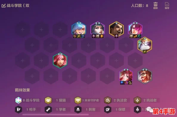 金铲铲之战时空裂痕版本:全面剖析仙灵剑魔顶级阵容搭配策略与实战技巧 金铲铲之战时空裂痕版本:全面剖析仙灵剑魔顶级阵容搭配策略与实战技巧