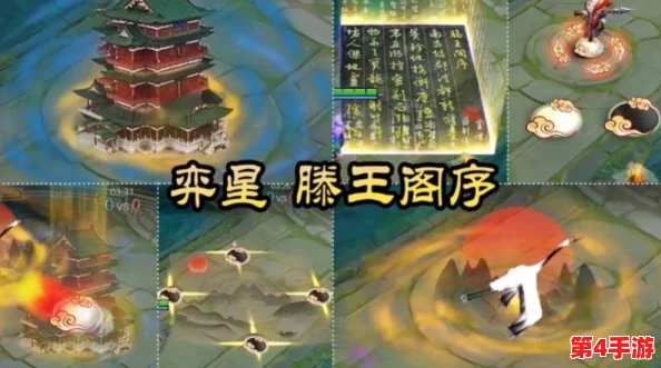 王者荣耀新皮肤评测：滕王阁序系列，文化底蕴与游戏体验的完美融合，值得入手吗？