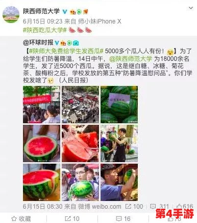 红领巾吃瓜爆料今日大瓜：校园内外热议新生入学政策引发广泛关注与讨论
