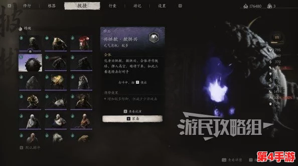 黑神话悟空：全面解析碧藕种子的获取策略与步骤指南