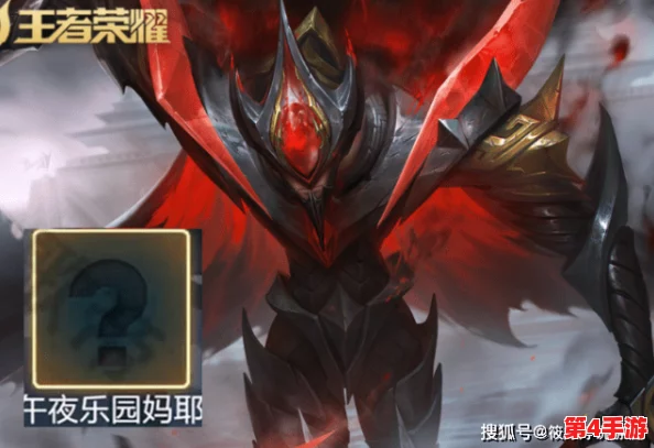 王者荣耀天狼星系列:揭秘神秘英雄专属未来科技风格皮肤,引领潮流新风尚! 王者荣耀天狼星系列:揭秘神秘英雄专属未来科技风格皮肤,引领潮流新风尚!
