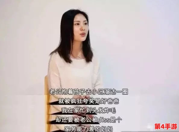 中国女人内谢69XXXXX一首：探讨女性在现代社会中的自我表达与情感释放的多样性与复杂性