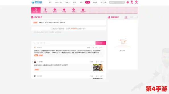 羞羞漫画网页入口弹窗引发用户热议，网友纷纷讨论其影响与使用体验分析