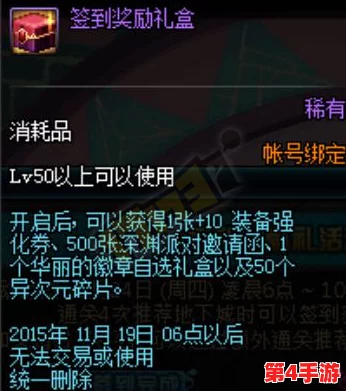 在无限游戏大里do特dotxt：全新玩法引发玩家热议，挑战极限乐趣不断升级