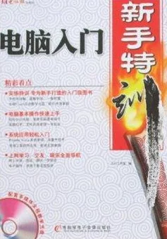 如鸢新人特训最新知识效验解析：全面汇总与深度理解答案精粹版