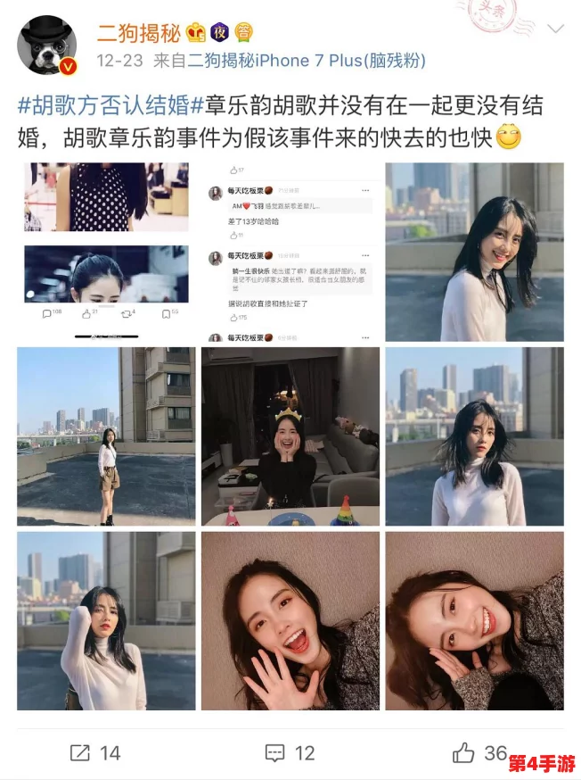 呱呱吃瓜爆料黑料网曝门黑料：深度解析娱乐圈背后不为人知的秘密