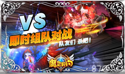命运圣契:全魔灵实力排行揭秘,探索至高无上的契约之力与神秘生物 命运圣契:全魔灵实力排行揭秘,探索至高无上的契约之力与神秘生物