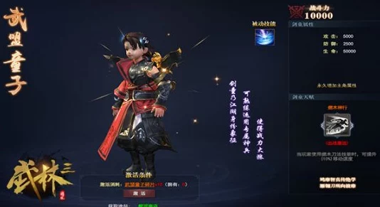 江湖如梦鬼王叫什么名字?揭开这位神秘角色的真实身份与背后故事! 江湖如梦鬼王叫什么名字?揭开这位神秘角色的真实身份与背后故事!