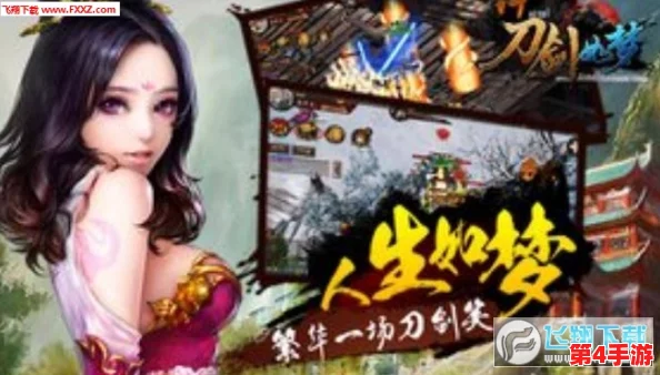 江湖如梦鬼王叫什么名字?揭开这位神秘角色的真实身份与背后故事! 江湖如梦鬼王叫什么名字?揭开这位神秘角色的真实身份与背后故事!