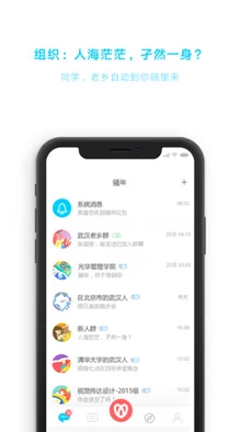 黄频app：在数字时代如何影响我们的生活与社交方式，值得我们深思与探讨的现象