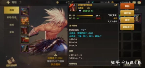 探索《地下城与勇士》中,哪款念珠武器设计最为精美且独具特色? 探索《地下城与勇士》中,哪款念珠武器设计最为精美且独具特色?