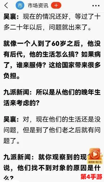 男男互吃：在当代社会中，性别与情感关系的多样化如何影响人们的生活方式和价值观念？