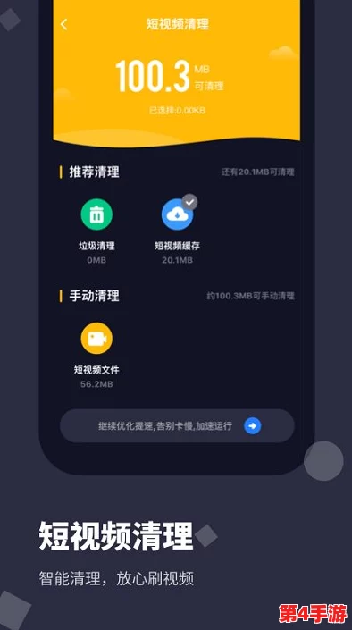 黄金网站app免费视频大全：探讨其在用户体验和内容丰富性方面的优势与不足之处